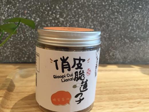 佳藕天成 俏皮脆莲子蜂蜜黄油味 100g 商品图5