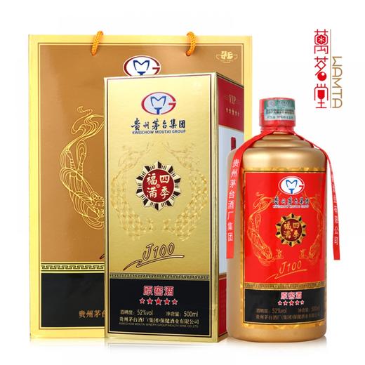 52度茅台集团福满四季酒金装版(6瓶装)