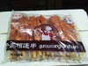 锦盛香 骨肉相连（A级） 20串/包  鸡肉串/软骨串 商品缩略图0