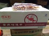 锦盛香 骨肉相连（A级） 20串/包  鸡肉串/软骨串 商品缩略图3