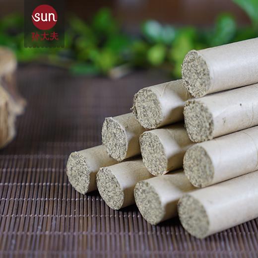 微中医三级蕲艾条5020cm两年陈推荐养生馆使用