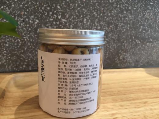 佳藕天成 俏皮脆莲子 清新黄瓜味 100g 商品图5