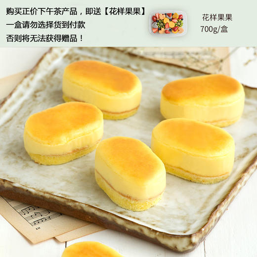 半熟芝士-每盒10个装49元，两份起售~（高州） 商品图4