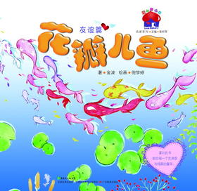 爱的烘培屋名家系列12本 支持单本购卖