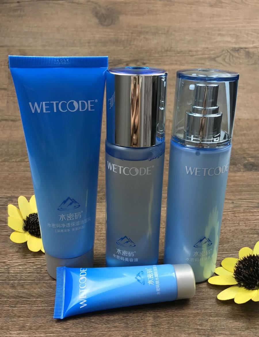 水密码套盒爽肤水乳液洗面奶补水三件套国货女护肤品正品美白保湿