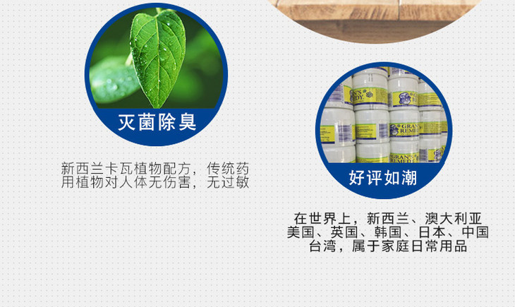 原装正品新西兰gran039sremedy老奶奶脚臭粉7天见效