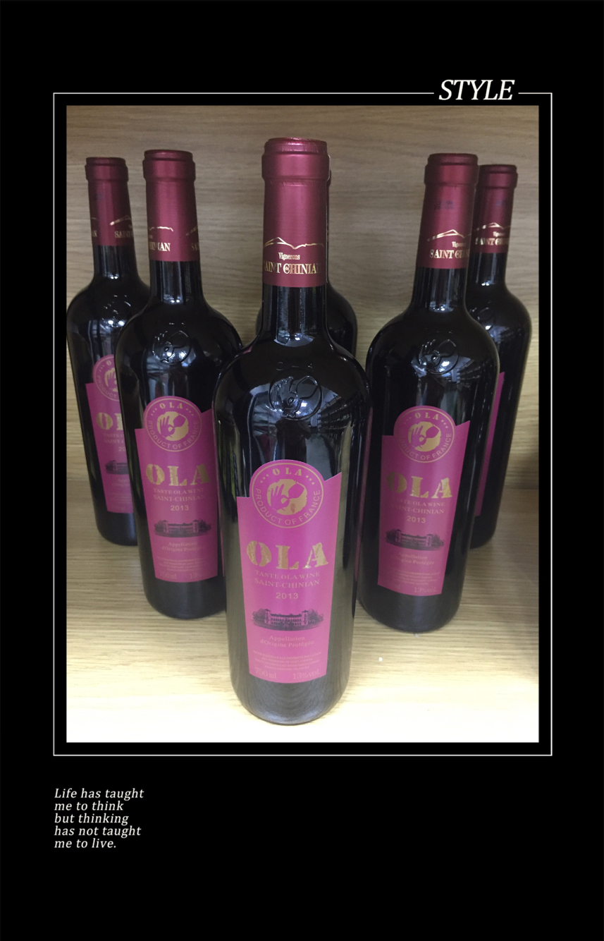 【中仓茶酒】 欧拉ola 2013 精品干红葡萄酒750ml