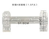 H型内机挂板 大 10付/扎 商品代码92064 商品缩略图0