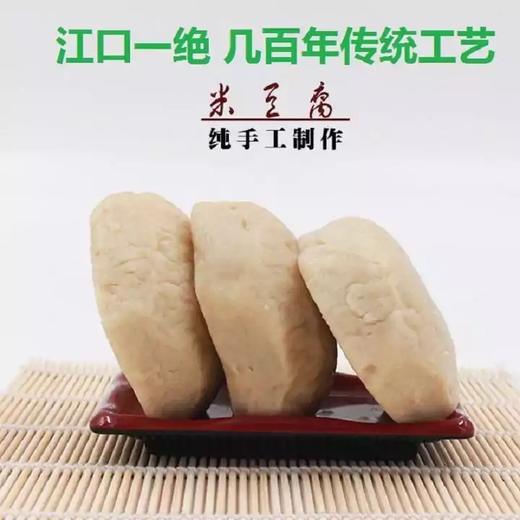 铜仁【江口米豆腐·4个装】赠送辣椒 省内包邮 商品图0