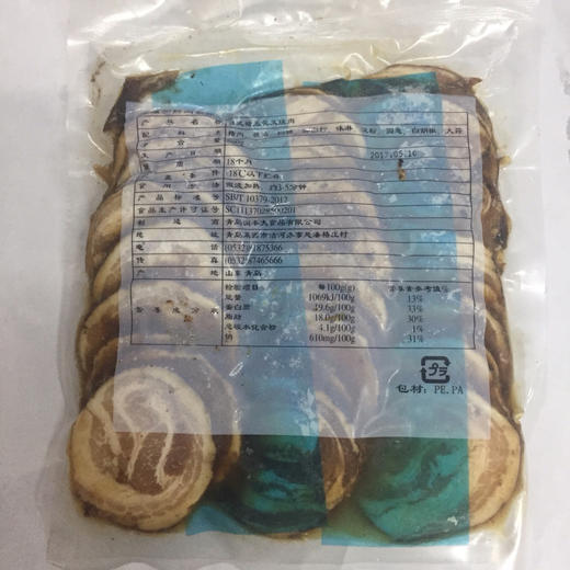 拉面料包猪肉叉烧肉 500g 商品图2