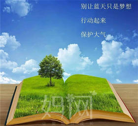 【妈网】6月11日 城北  环保T恤绘画活动报名中！