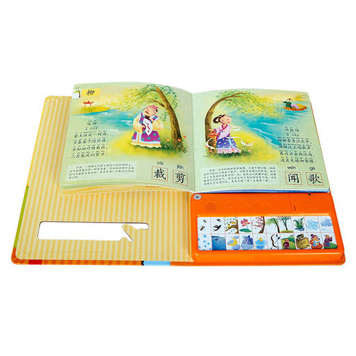 我会读古诗 国学经典发声系列 适读年龄：0+ 原价：98.8元 商品图3