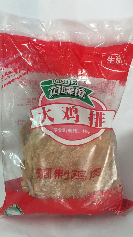 油炸烧烤鸡肉串六合大鸡排/骨肉相连 商品图3