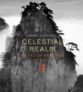 The Yellow Mountains of China/Wang Wusheng