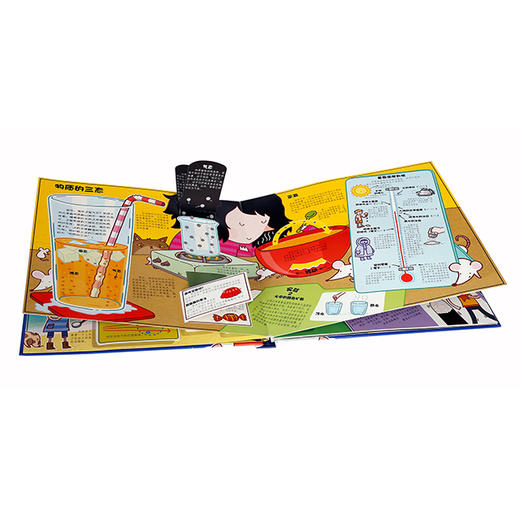 趣味科普立体书-奇趣大化学V3.1原价：128.0 商品图3