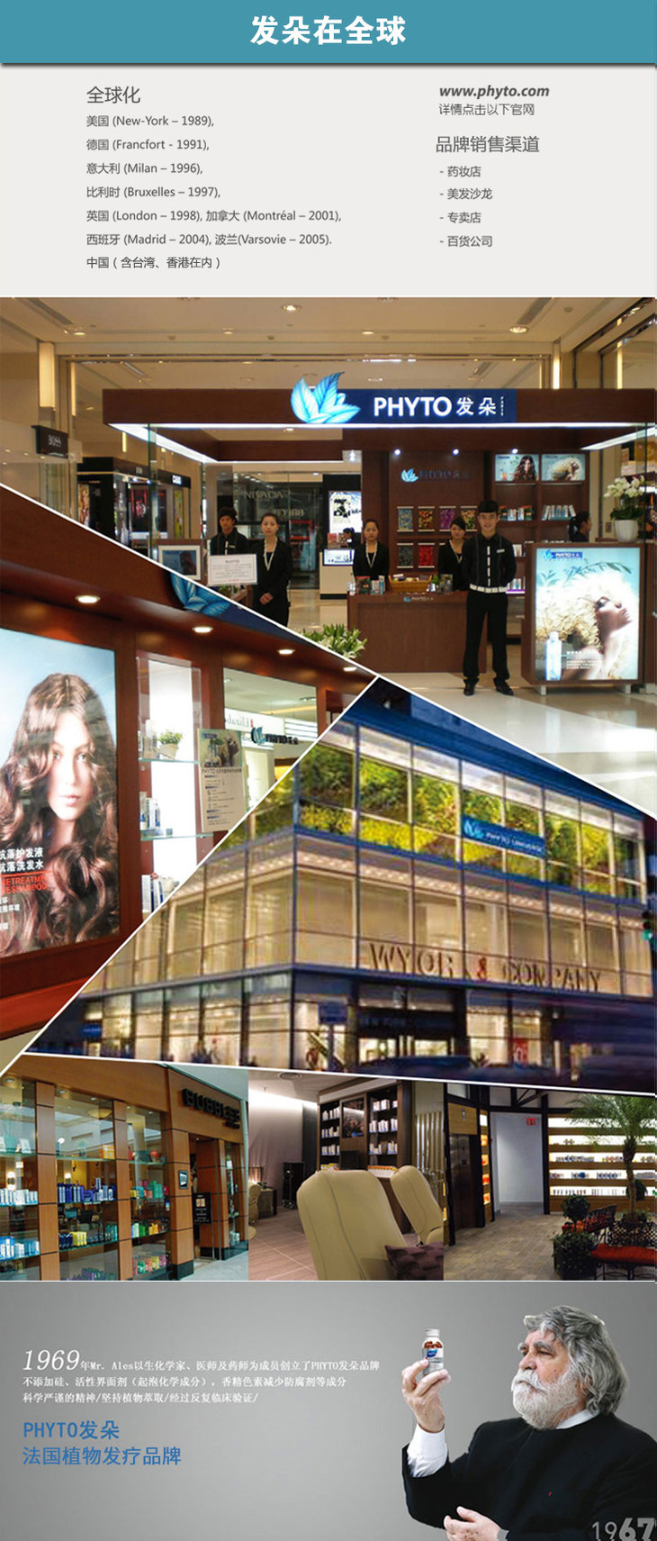 积分优惠法国phyto发朵头发营养胶囊植物发疗专家促进头发生长