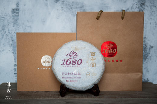 百中堂1680古树纯料系列 | 2017景迈（普洱生茶） 片 商品图1