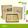 100g*2羊岩勾青银勾礼盒 商品缩略图0