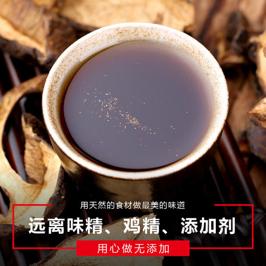 清心湖预计1010发货牛肝菌油大包装1kg素菜出荤味的调料无五辛纯素