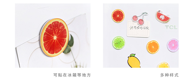 韩国创意可爱磁性便利贴 水果冰箱记事贴留言贴装饰贴饰品贴