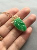 翡翠冰种阳绿叶子吊坠胸针两用款 商品缩略图1