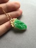 翡翠冰种阳绿叶子吊坠胸针两用款 商品缩略图2