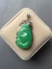 冰种阳绿翡翠如意18k白金钻石镶嵌 商品缩略图4