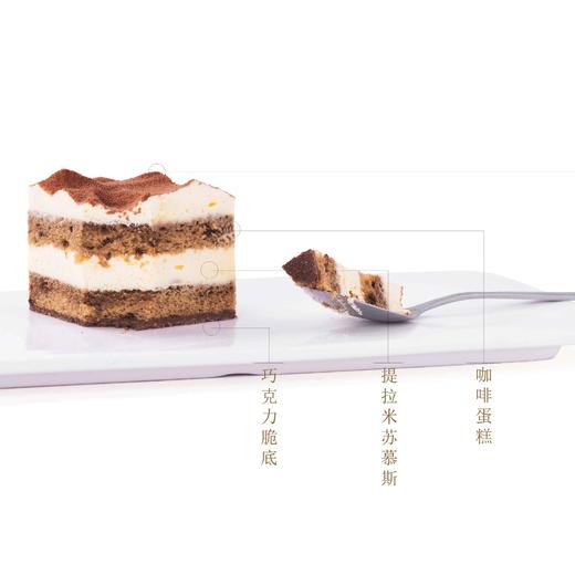 提拉米苏 商品图5