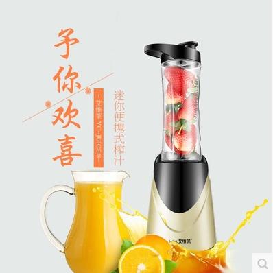 【榨汁机】。艾维莱便携式多功能榨汁机家用水果全自动迷你榨果汁料理机 商品图0