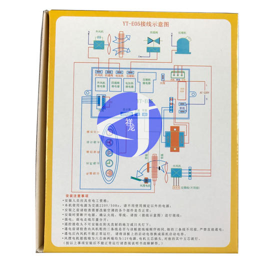 YT-E05 LED PG电辅型 商品代码51036 商品图2