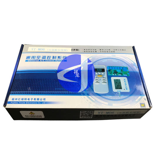 YT-M06 天花机电路板 商品代码51039 商品图0