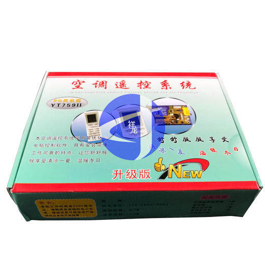 YT-759II 电路板 商品代码51033 商品图0