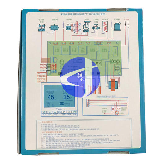 YT-K08 家用热泵通用 商品代码51038 商品图2