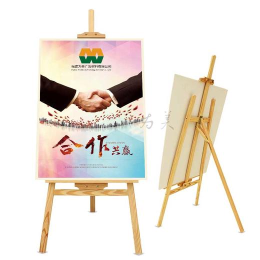 木质挂画架 商品图2