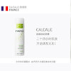 法国CAUDALIE欧缇丽葡萄活性保湿喷雾 补水保湿去黄200ml 商品缩略图1