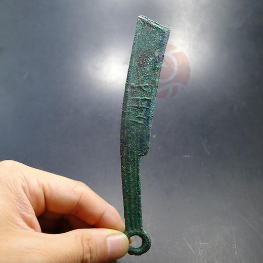 战国燕明刀18号