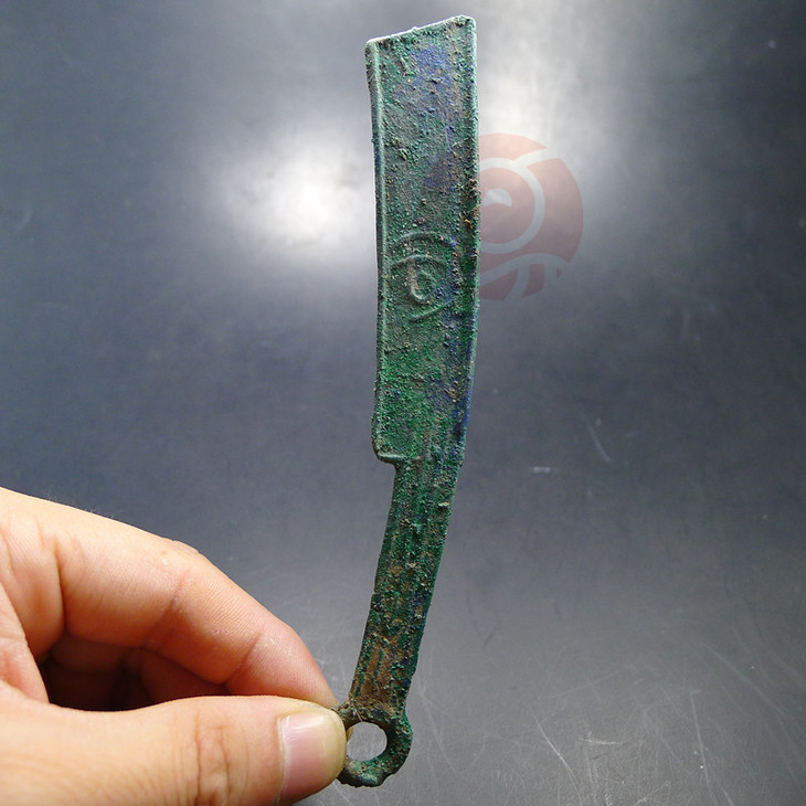 战国燕明刀18号