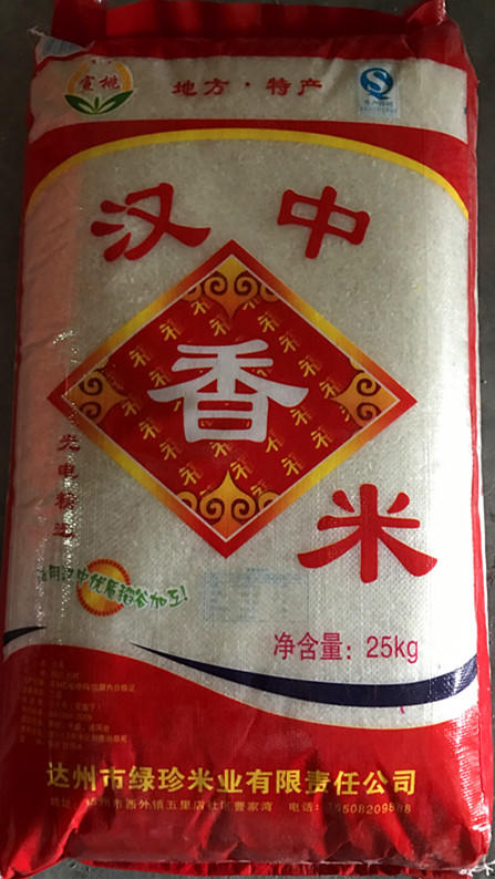 汉中香米25kg袋