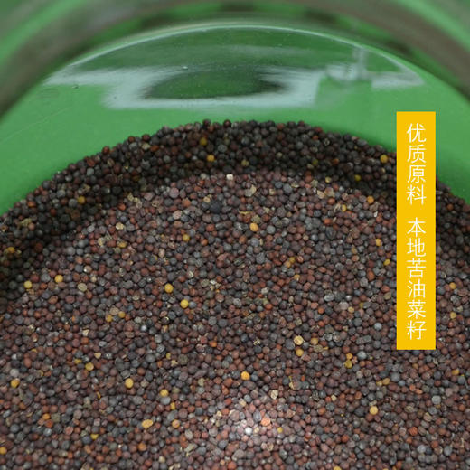 安顺西秀【贵安菜籽油·5升/瓶】123区包邮 天然零添加 商品图2