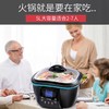 德国宝Germanpool DFC-818 18合一煮食锅 商品缩略图1