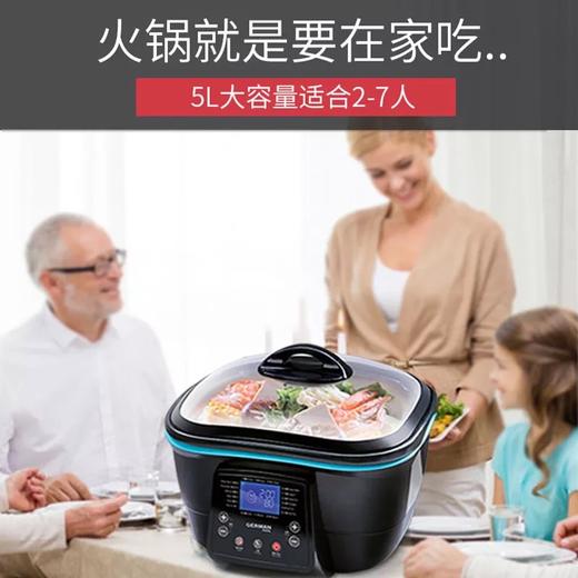 德国宝Germanpool DFC-818 18合一煮食锅 商品图1