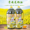 安顺西秀【贵安菜籽油·5升/瓶】123区包邮 天然零添加 商品缩略图0