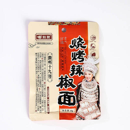 苗姑娘 烧烤辣椒面 60g*3袋装 商品图0
