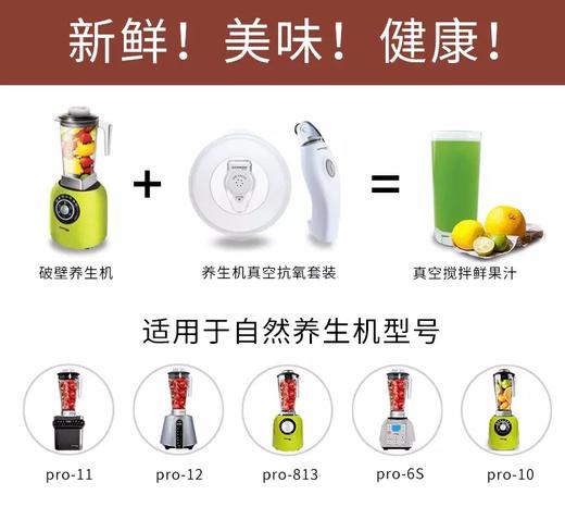 德国宝Germanpoo VAS-200 抽真空保鲜机 商品图3