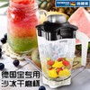 德国宝Germanpoo GSM-20 干磨沙冰杯 商品缩略图1