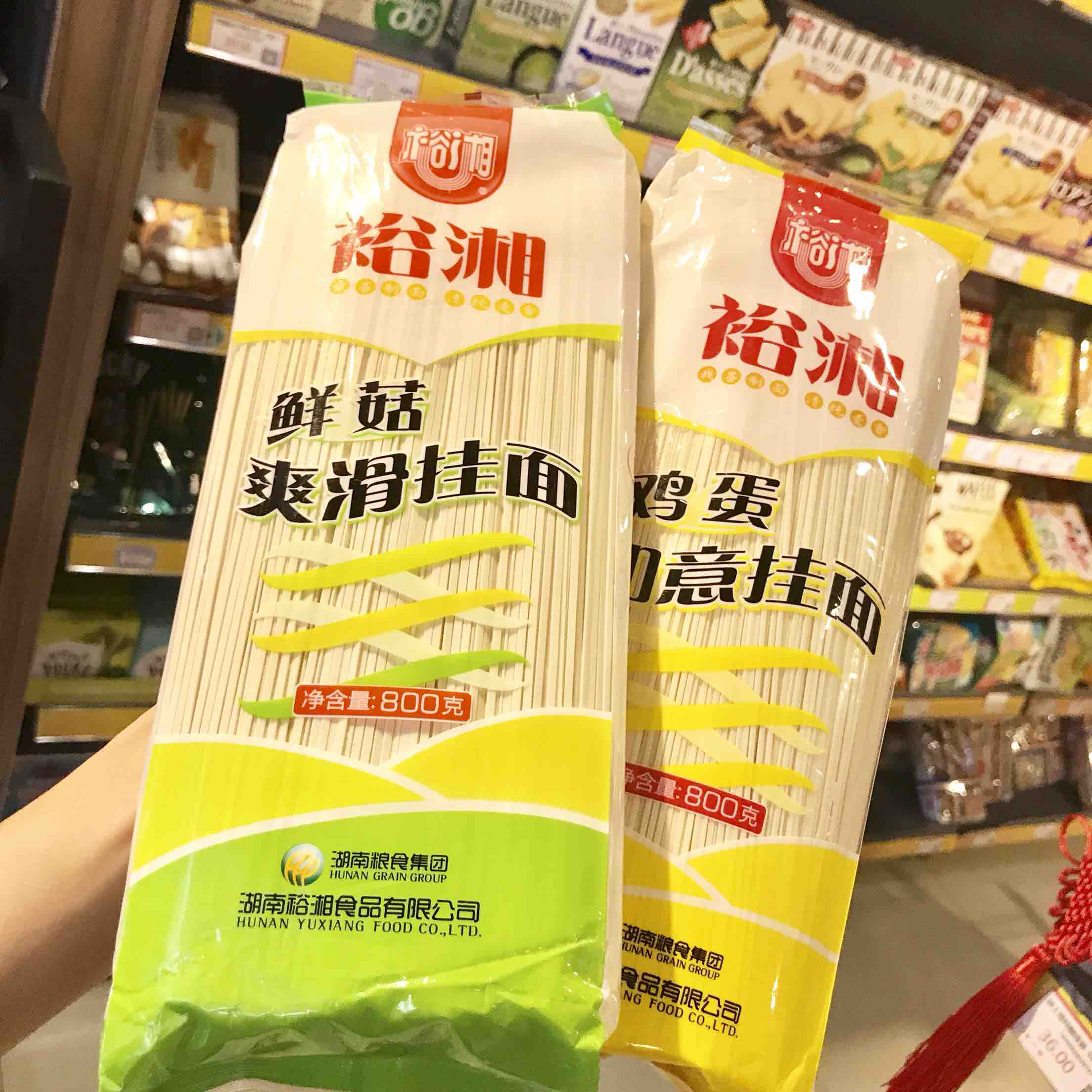 (缺货)湖南裕湘 挂面 仙菇滑蛋/鸡蛋如意面 800g