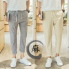 【服饰鞋包】。夏季亚麻九分裤男韩版潮流修身小脚裤哈伦裤9分裤子男士休闲夏裤 商品缩略图0