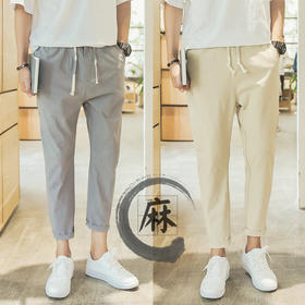 【服饰鞋包】。夏季亚麻九分裤男韩版潮流修身小脚裤哈伦裤9分裤子男士休闲夏裤