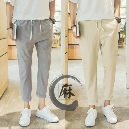 【服饰鞋包】。夏季亚麻九分裤男韩版潮流修身小脚裤哈伦裤9分裤子男士休闲夏裤 商品图0