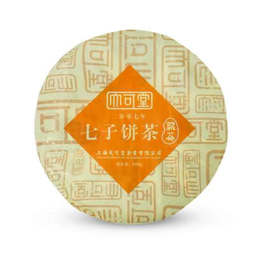 07年大可堂七子饼茶（熟茶） 商品图0